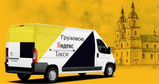Водитель Яндекс Такси Грузовое