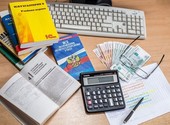 Бухгалтерский учет и Налоговый учет+1С: Бухгалтерия 8. 3