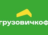 Заказать грузоперевозки, грузовая перевозка дешево в Грозном