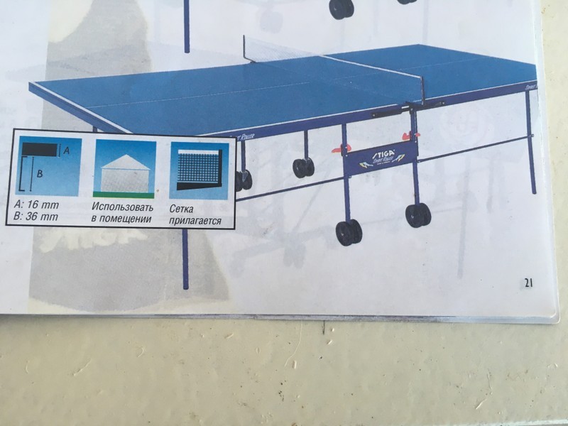Продажа стола для настольного тенниса