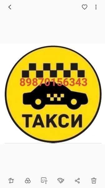 Круглосуточное такси по Кармаскалам и Кармаскалинскому району в Кармаскалах