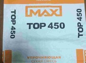 Объявление: Max Top 450. Корундовый упрочнитель поверхности бетонного пола