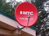 Спутниковое ТВ МТС + Интернет