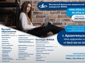 Московская финансово-юридическая академия