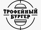 Кассир в новое кафе "Трофейный бургер"