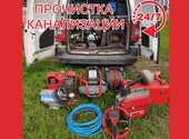 Прочистка канализации Архипо-Осиповка