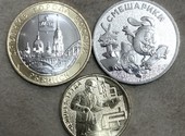 Монеты России 2023 год