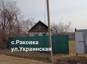 С. Раковка ул. Украинская