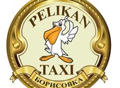 Заказать такси в поселке Борисовка