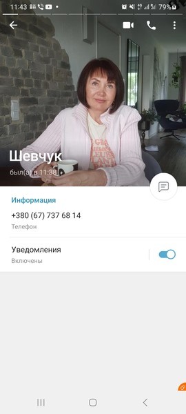 Людмила 54 года