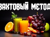 Упаковщики / Работа на производстве / Соки / Вахта